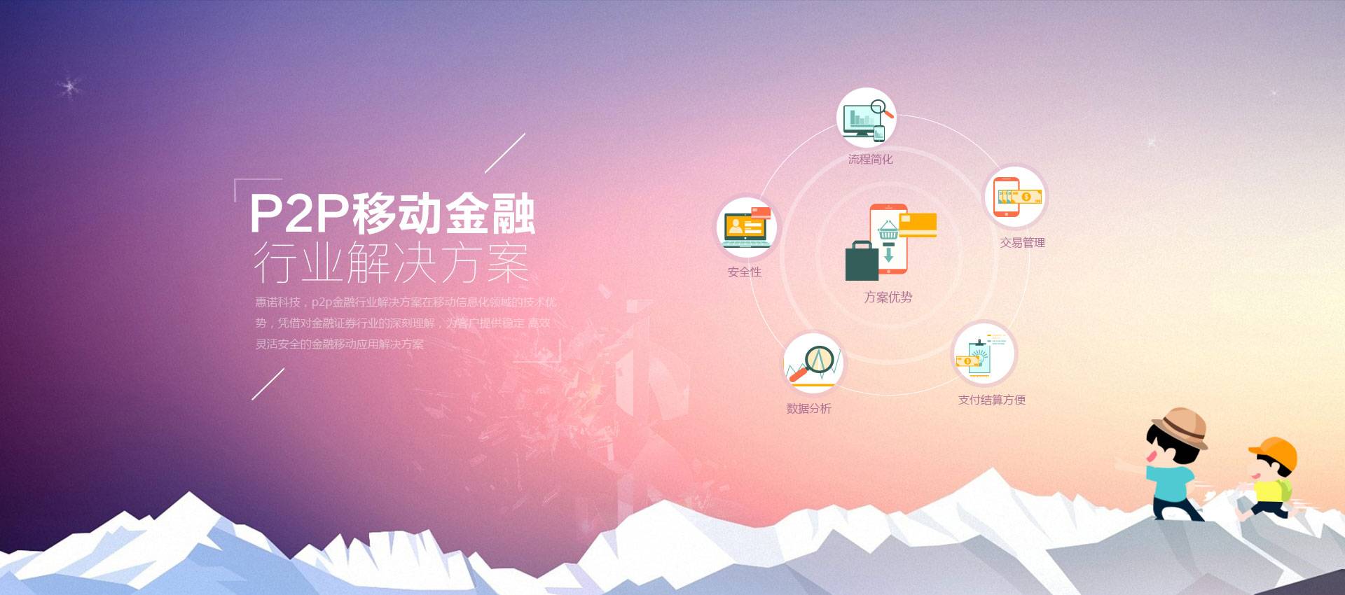 Slide background